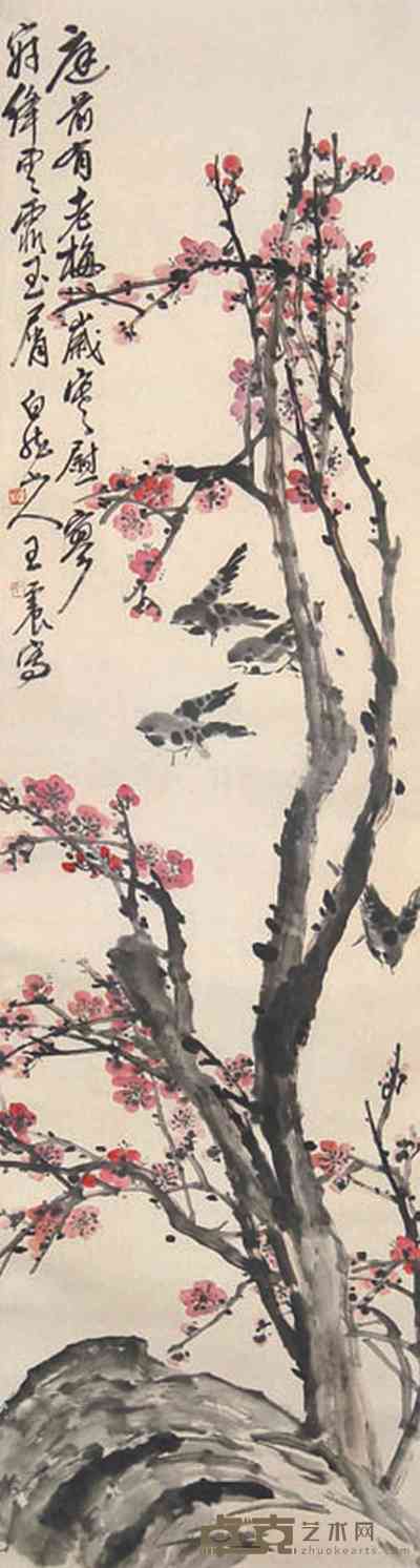 王震 梅花群雀 立轴 132×37cm